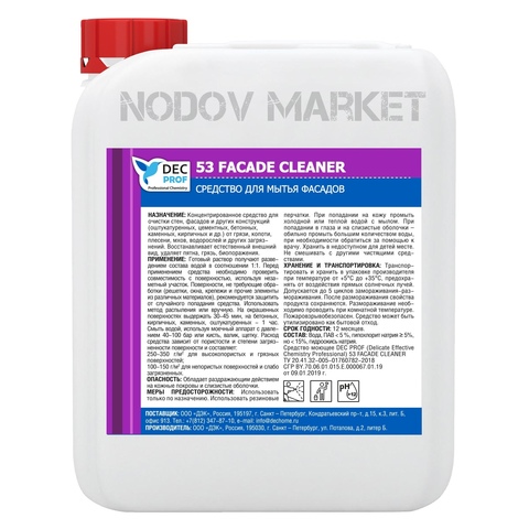 Средство для мытья фасадов DEC PROF 53 FACADE CLEANER, 5л