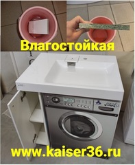 Распашная влагостойкая тумба к правой раковине