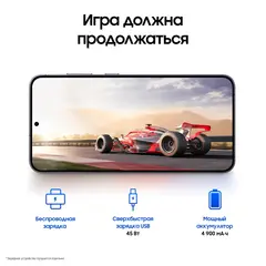 Смартфон Samsung Galaxy S24 Plus 12/512 ГБ, Dual: nano SIM + eSIM, onyx black
