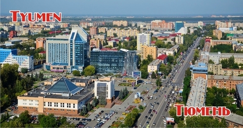 Урал Сувенир - Кружка Тюмень керамика 300 мл №0007