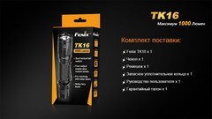 Купить Фонарь светодиодный тактический Fenix TK16 Cree XM-L2 U2 (1000 лм, аккумулятор)