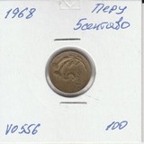 V0556 1968 Перу 5 сентаво V0556 1968 Перу 5 сентаво