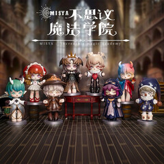 Случайная фигурка MISYA - Incredible Magic Academy