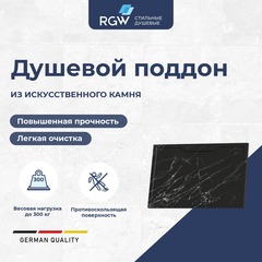 RGW 52342812-14 Душевой поддон  80*120*3,5 RGW STE-128MB Черный мрамор/Прямоуг  Каменный фото