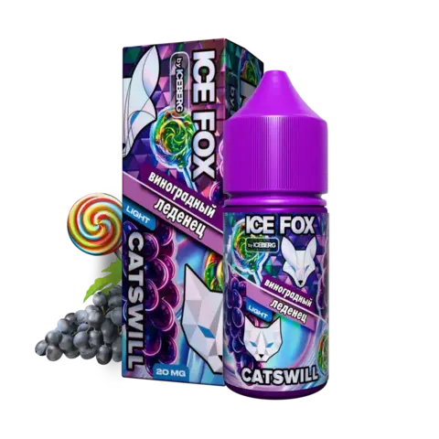 Жидкость ICE FOX & CATSWILL Salt 2% STRONG 30 ml - ВИНОГРАДНЫЙ ЛЕДЕНЕЦ