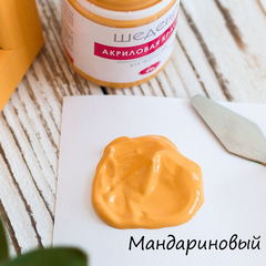 Краска акриловая 