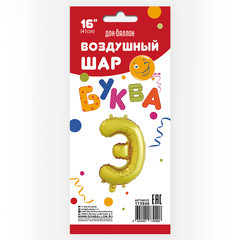 Шар К 16''/41 см Мини-буква Золото 