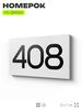 Номер на дверь 408, табличка на дверь для офиса, квартиры, кабинета, аудитории, склада, белая 120х70 мм, Айдентика Технолоджи