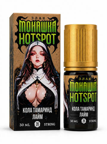 Жидкость Злая Монашка x HOTSPOT Salt 2% ULTRA 30 ml - Кола Тамаринд Лайм
