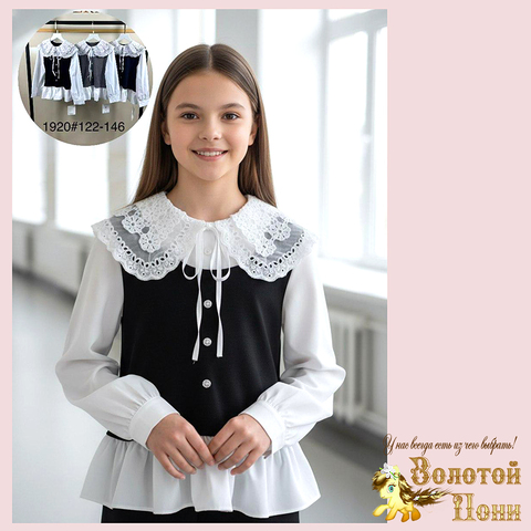 Блуза-обманка д (7-11) 260608-MD-1920