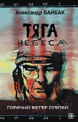 Книги о СВО