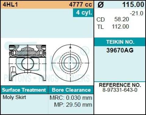 Поршень двигателя TEIKIN 39670AG STD (4шт/упак)