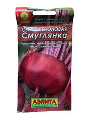 Свекла Смуглянка (Аэлита)