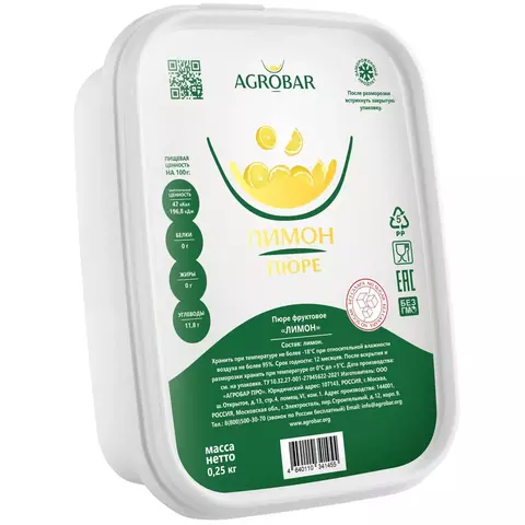 Пюре Лимон АГРОБАР, 250 г