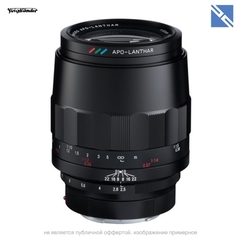 Объектив Voigtlander MACRO APO-LANTHAR 110mm f/2.5 Lens for Sony E