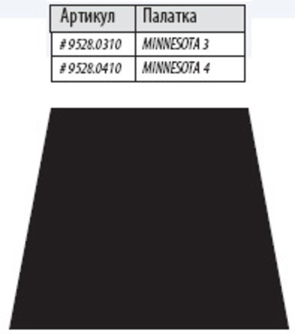 Дно под тамбур палатки Minnesota 4 Alexika Ground Sheet Minnesota 4
