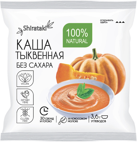 Каша тыквенная БЕЗ САХАРА с клетчаткой коньяку