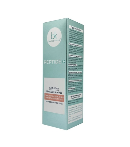 Сыворотка для лица пигмент-контроль 30г Peptide + — фото 2