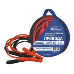Провода пусковые General Technologies морозоустойчивые 600A -50С 3м/10