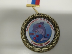 Изображение на белом металле