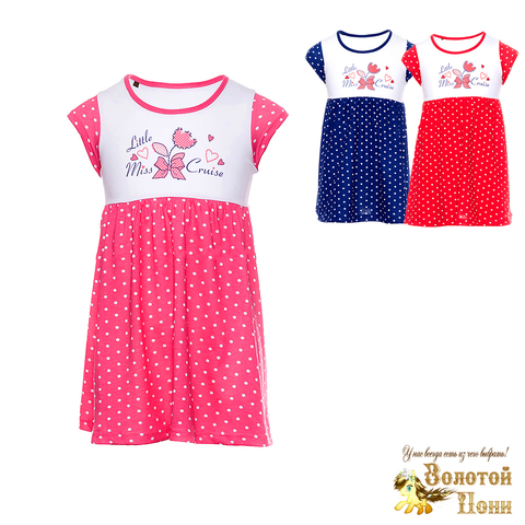 Платье хлопок девочке (98-140) 251026-A2139