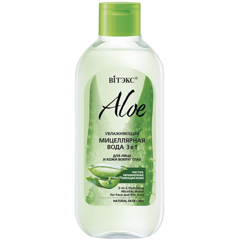 ALOE + D-ПАНТЕНОЛ Увлажняющая мицеллярная вода 3в1 для лица и кожи вокруг глаз 400мл