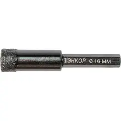 СВЕРЛО АЛМАЗНОЕ ПО КЕРАМОГРАНИТУ D 16 ММ, ХВ 6 ГР, СУХ. РЕЗ ЭНКОР 48324