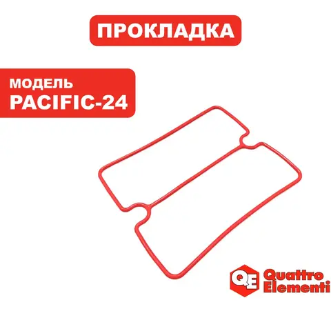 Прокладка головки QUATTRO ELEMENTI PACIFIC-24 c 0720TA29447 (911-475-111)