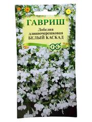 Лобелия ампельная Белый каскад (Гавриш)