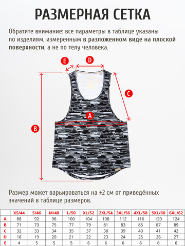 Спортивная майка «Серая военная»