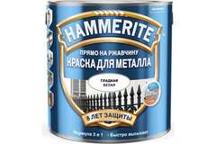 Краска Hammerite глянцевая белая (0,25л)