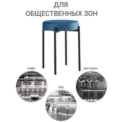 Стул Bug тёмно-бирюзовый