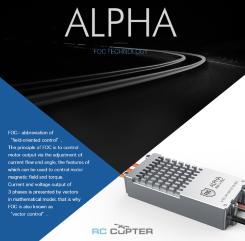 ESC регулятор мотора T-Motor Alpha 40A LV 4-6S