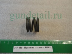 пружина клапана МР155