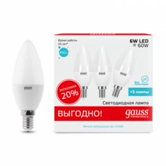 Лампа Gauss LED Elementary Свеча 6W E14 4100K (3шт в упак) 33126T
