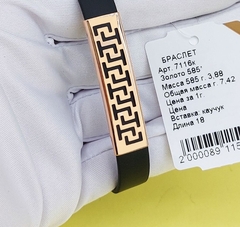 7116k-braslet-iz-kauchuka-s-shirokoj-vstavkoj-iz-zolota-585-proby-s-ornamentom-s-zamkami-iz-zolota