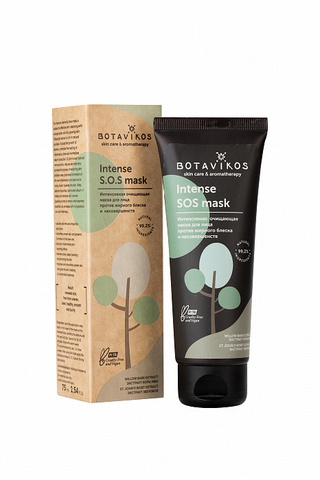 Botavikos Mask Маска для лица Интенсивная Intense S.O.S. Функциональная серия, 75 мл