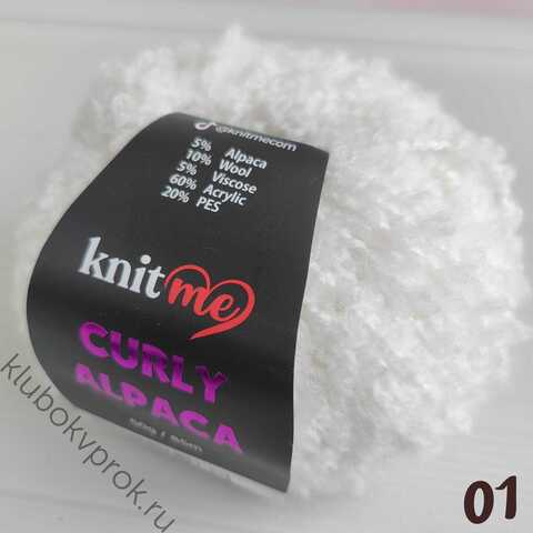 KNIT ME CURLY ALPACA KC01, Белый