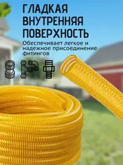 ЗУБР 19 мм x 30 м, 10 атм, со спиралью ПВХ, напорно-всасывающий шланг, ПРОФЕССИОНАЛ (40327-19-30)