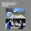 Aquanet 303658 Раковина-столешница Мокка 85 (303658)