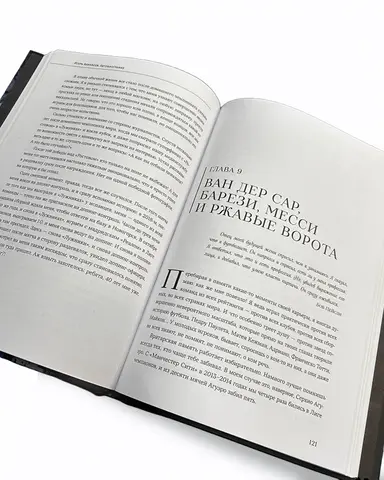 Книга 