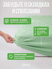 Наматрасник защитный на резинке с бортиком салатовый