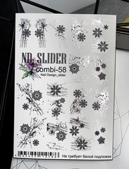 Слайдер-дизайн Nail Design combi- 58 (серебро)