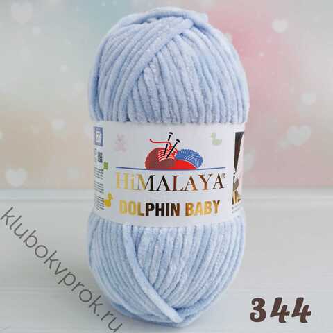 HIMALAYA DOLPHIN BABY 80344, Серо-голубой