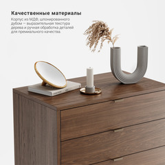 Высокий комод CS024