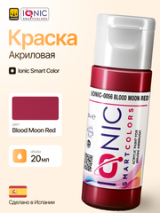 Краска Blood Moon Red - IONIC Smart Colors, 20 мл