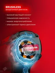 ЗУБР 20 В, 165 Н·м, 1 АКБ LMS (2 А·ч), бесщеточная дрель-шуруповерт (ДБ-165-21)