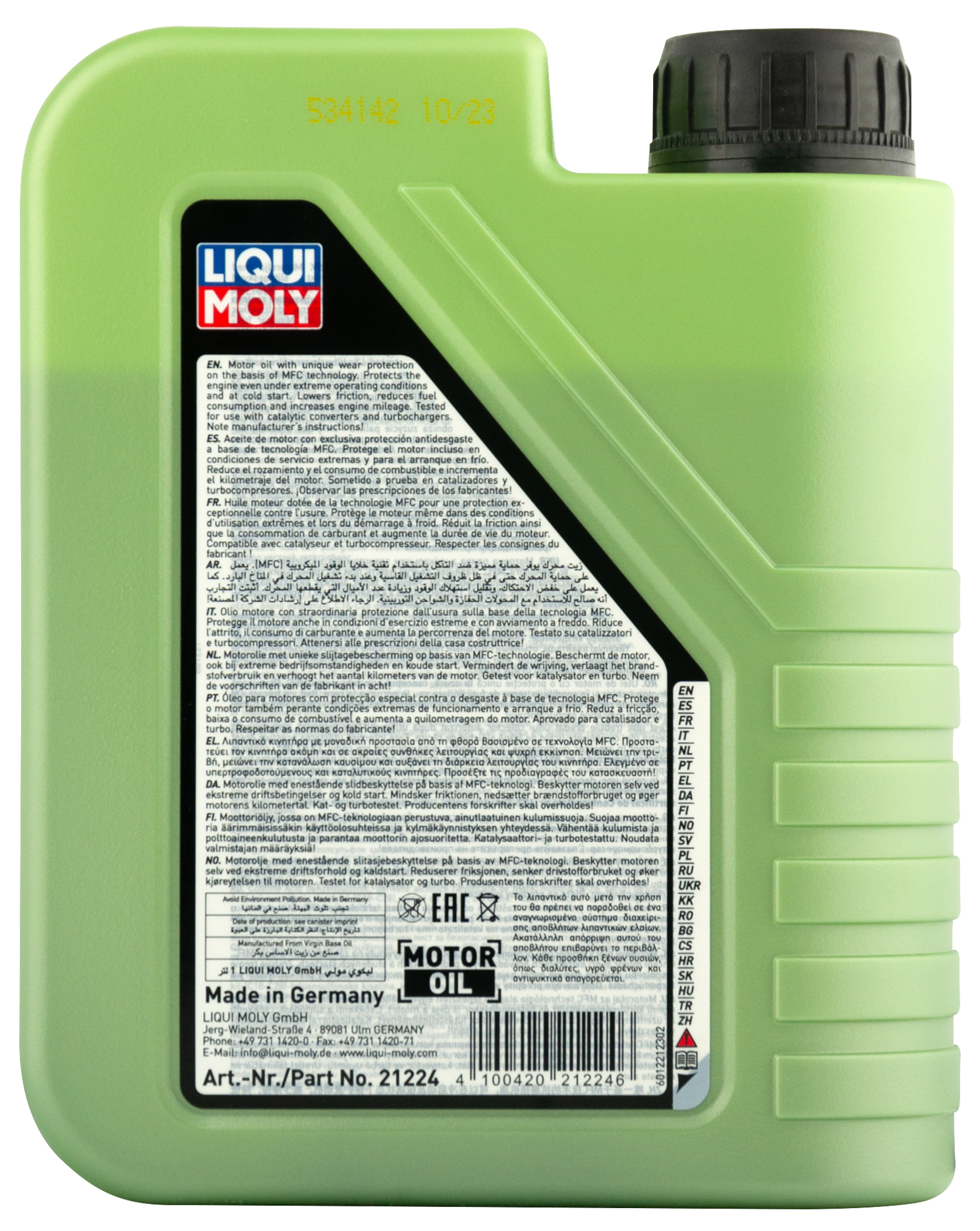 Моторное масло Liqui Moly Molygen New Generation DPF 5W30, НС-синтетическое, 1л