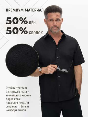 Рубашка с коротким рукавом цвета графита