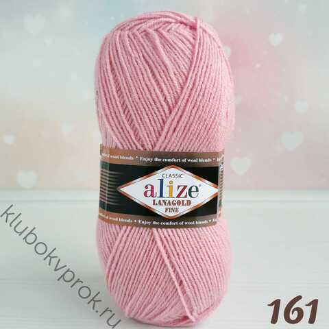 ALIZE LANAGOLD FINE 161, Пудра